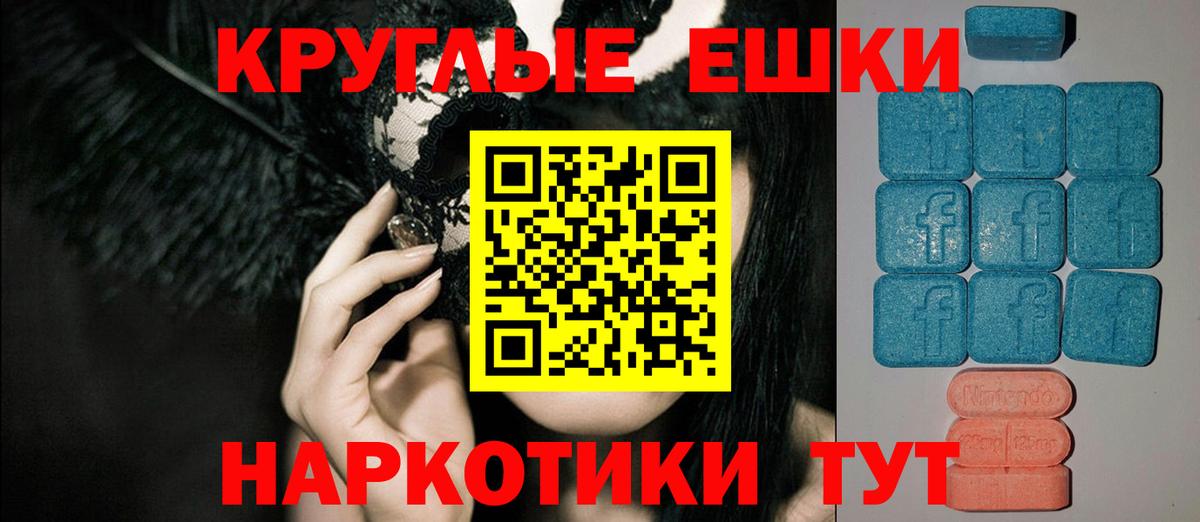 где найти наркотики  darknet какой сайт  Экстази ешки  Экстази  Вход с VPN  Урюпинск  Экстази Cube 