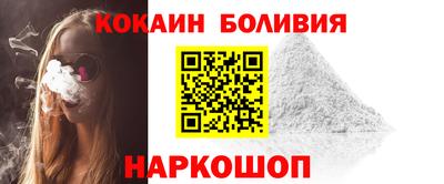 шишки Малгобек