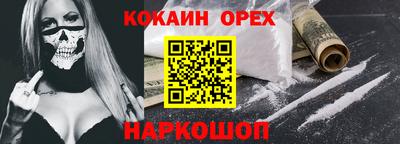 шишки Малгобек