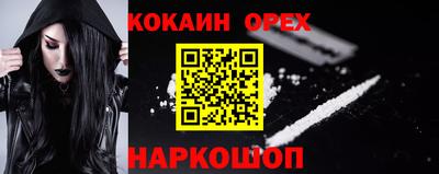 шишки Малгобек