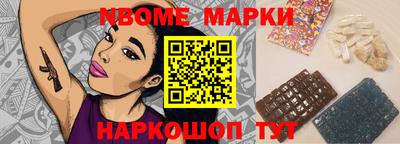 шишки Малгобек