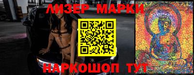 мефедрон Мариинск
