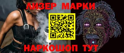 мефедрон Мариинск
