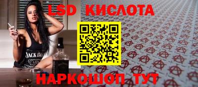 мефедрон Мариинск