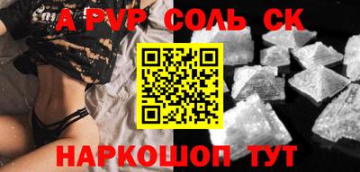 шишки Малгобек
