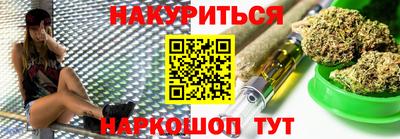 мефедрон Мариинск