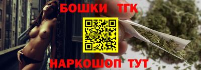 мефедрон Мариинск
