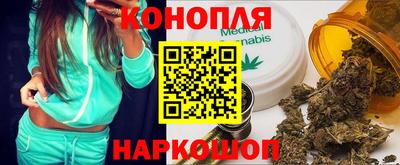 шишки Малгобек