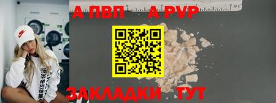 мефедрон Мариинск