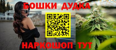 шишки Малгобек