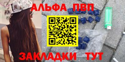 шишки Малгобек