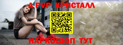 шишки Малгобек