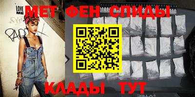 мефедрон Мариинск