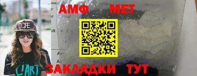 шишки Малгобек