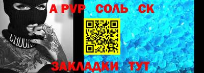 шишки Малгобек