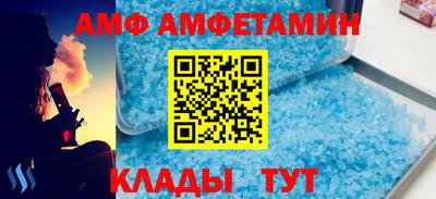 мефедрон Мариинск