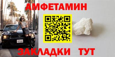 шишки Малгобек