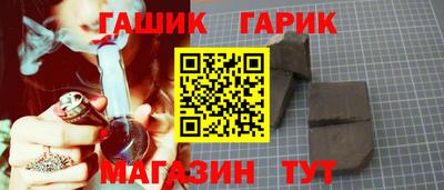 мефедрон Мариинск