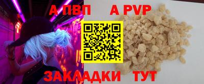 шишки Малгобек