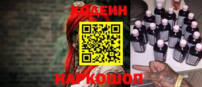 шишки Малгобек