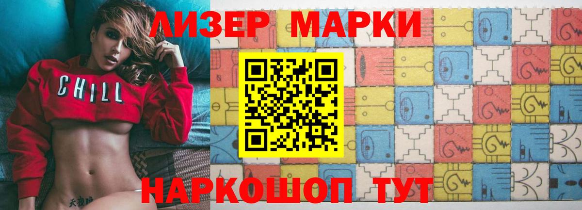 LSD-25 экстази  Вход с VPN  Урюпинск  Лсд 25 экстази кислота 