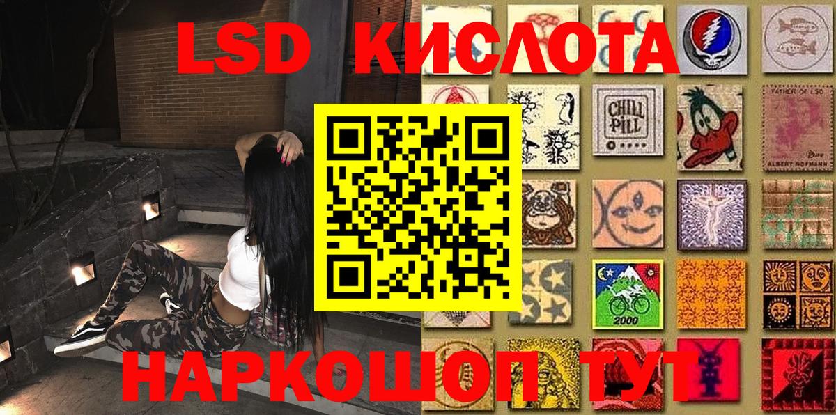 Марки NBOMe 1,5мг Урюпинск