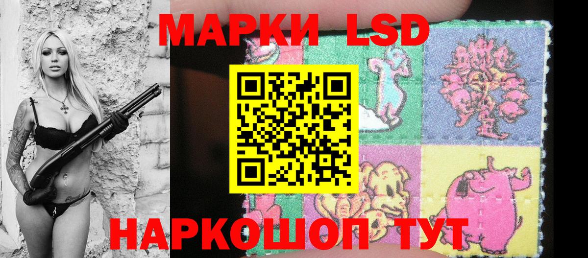 Урюпинск  Марки N-bome 1500мкг  Марки N-bome 1500мкг  Вход с VPN 