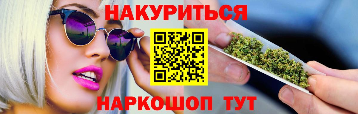 Урюпинск  Бошки марихуана индика  Вход с VPN  Конопля VHQ 